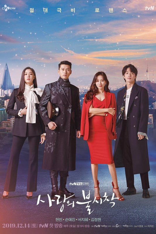 Why Crash Landing On You’s Yoon Se-ri Is Our Newest Fashion Obsession - Part 1 - Marque De Luxe